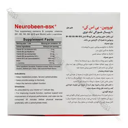 ویال خوراکی نوروبین بی اس کی | BSK Neurobeen