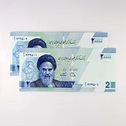 اسکناس 20.000 ریال امضای دژپسند همتی کسر 3/1