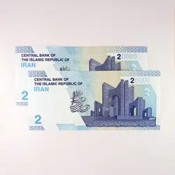 اسکناس 20.000 ریال امضای دژپسند همتی کسر 3/1