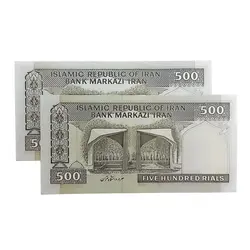 اسکناس 500 ریال نوربخش عادلی