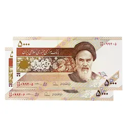 اسکناس 5000 ریال طیب نیا سیف