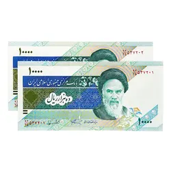 اسکناس 10000 ریال نمازی نوربخش