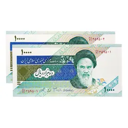 اسکناس 10000 ریال جعفری شیبانی