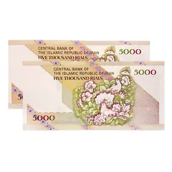 اسکناس 5000 ریال مظاهری نوربخش