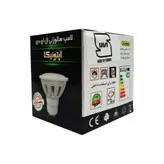 لامپ هالوژن ال ای دی اپتونیکا ۳ وات پایه GU10
