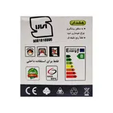لامپ هالوژن ال ای دی اپتونیکا ۳ وات پایه GU10