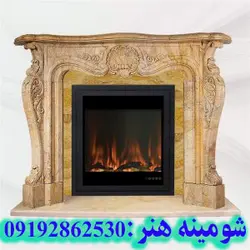 شومینه کلاسیک فریم سنگ برقی کد60