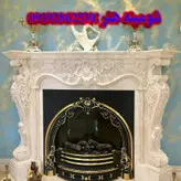 شومینه کلاسیک فریم سنگ برقی کد45