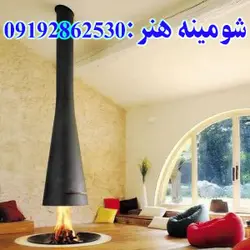 شومینه معلق کد 305