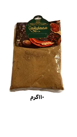 ادویه مخصوص » فروشگاه آنلاین عطاری معماریانی