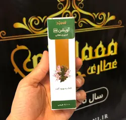 اسپری دهانی آویشن » فروشگاه آنلاین عطاری معماریانی