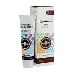 پمادضدزگیل تناسلی(سوسپانسیون ادیب) » فروشگاه آنلاین عطاری معماریانی