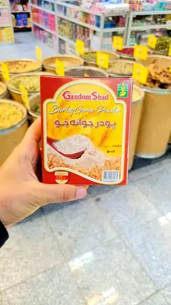 پودر جوانه جو » فروشگاه آنلاین عطاری معماریانی