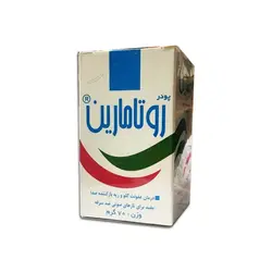 پودر روتامارین » فروشگاه آنلاین عطاری معماریانی