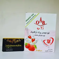 جودوسر پرک ارگانیک توت فرنگی خشک » فروشگاه آنلاین عطاری معماریانی