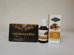 روغن کندر تقدیس » فروشگاه آنلاین عطاری معماریانی