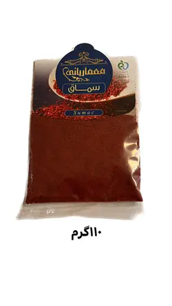 سماق قرمز » فروشگاه آنلاین عطاری معماریانی
