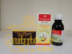 شربت زوفا کیمیاگر (هیستورانت) » فروشگاه آنلاین عطاری معماریانی