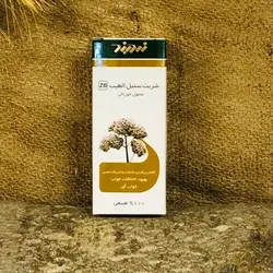 عصاره سنبل الطیب زردبند » فروشگاه آنلاین عطاری معماریانی