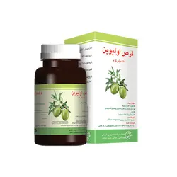 قرص اولیوین باریج » فروشگاه آنلاین عطاری معماریانی