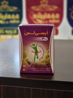 کپسول ابسی لس » فروشگاه آنلاین عطاری معماریانی
