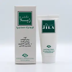 کرم ترک دست و پا دکتر ژیلا » فروشگاه آنلاین عطاری معماریانی