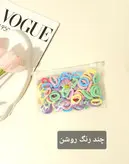 پک کش مو حوله ای 50 عددی اقتصادی و بسیار کاربردی