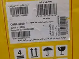 بخاری برقی امید (برفاب ) مدل OMH-3000