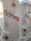 آبگرمکن گازی مشهد توان ورق سنگین