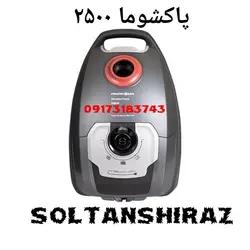 جاروبرقی پاکشوما مدل دوسلدورف PVC 5125