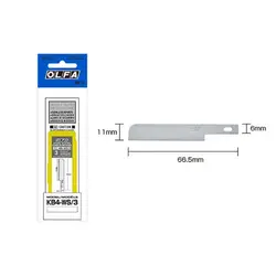 تیغ کاتر KB4-WS/3