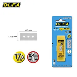 تیغ کاتر SKB-10/10B