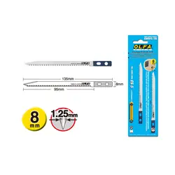 تیغ کاتر SWB-5/1B