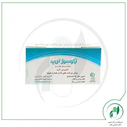 پد پاک کننده پلک و مژه آرگوسول – Argusol