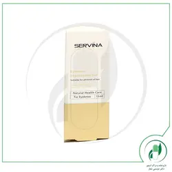 ژل تقویت کننده ابرو سروینا – Servina