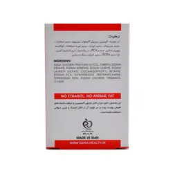 شوینده جامد کلینیک مدل گلیسیرین پلاس کلینیک – Decamond Clinic