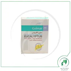 صابون اکالیپتوس مناسب پوست های حساس گلمر – golmar