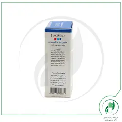 صابون کرم گلیسیرین پرومد – PROMED