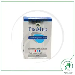 صابون کرم گلیسیرین پرومد – PROMED
