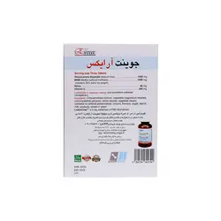 قرص جوینت آر ایکس انرکس-Enerex