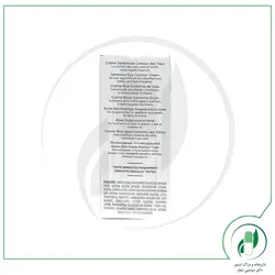 کرم دور چشم با خاصیت شبه بوتاکس مدل RENEW آیوما – Ioma