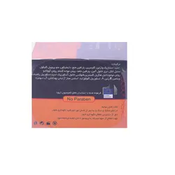 کرم روشن کننده ویتامین +C20 اسپارک وودن-SPARK WOODEN