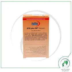 کیوتن پلاس 30 یورو ویتال-Eurho Vital