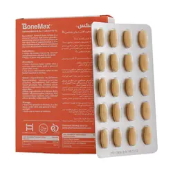 قرص بن مکس فارمد سلامت سینا – Pharmed Salamat Sina Bone Max 80 Tabs – بن مکس- Bone Max