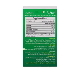 قطره خوراکی آدزوفر بنیان سلامت کسری 30 میلی لیتر ـ BSK Adzofer Pediatric Oral Drops 30 ml  ـ بنیان سلامت کسری