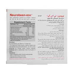 ویال خوراکی نوروبین بنیان سلامت کسری 10 عدد_ Bonyan Salamat Kasra neurobeen-Bsk _ بنیان سلامت کسری
