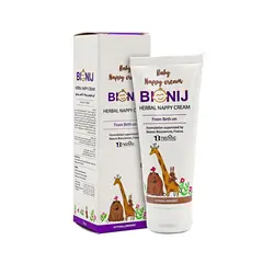 کرم تعویض پوشک گیاهی _ Herbal Nappy Cream _ بیونیج