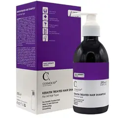 شامپو موهای کراتینه شده کازموسپ _ KERATIN TREATED HAIR SHAMPOO COSMOCEP_ کازموسپ