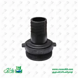 سرشیلنگی پلاستیکی 3به2 اینچ