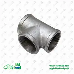 سه راهی 2 اینچ گالوانیزه